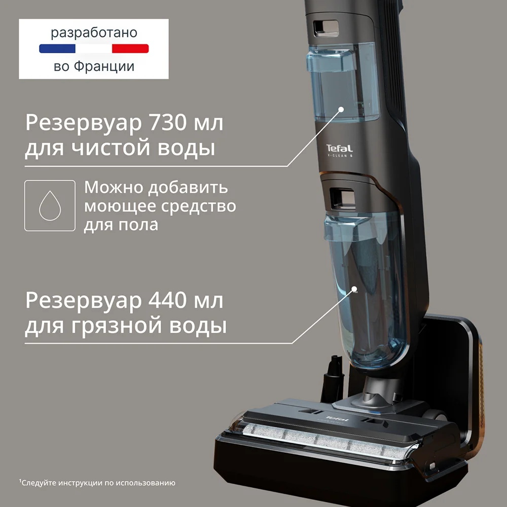 Tefal тік шаңсорғыш X-CLEAN 5 Pro - фото 12