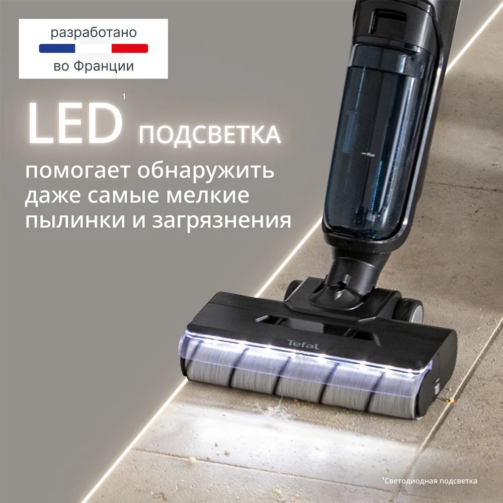 Tefal тік шаңсорғыш X-CLEAN 5 Pro - фото 3