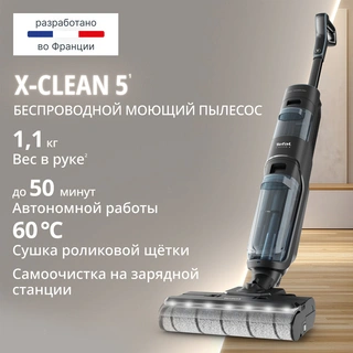 Tefal тік шаңсорғыш X-CLEAN 5 Pro - фото 2