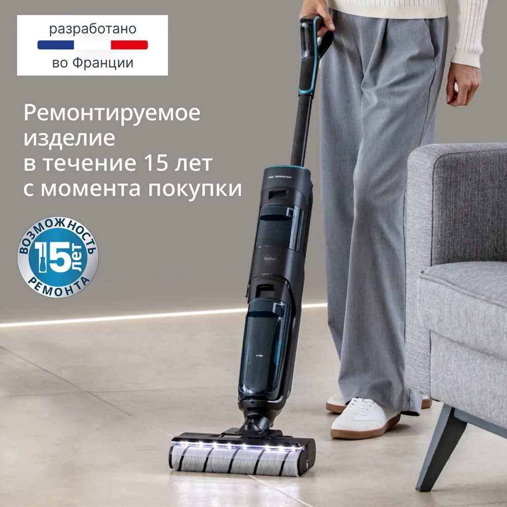Tefal тік шаңсорғыш X-CLEAN 5 Pro - фото 7