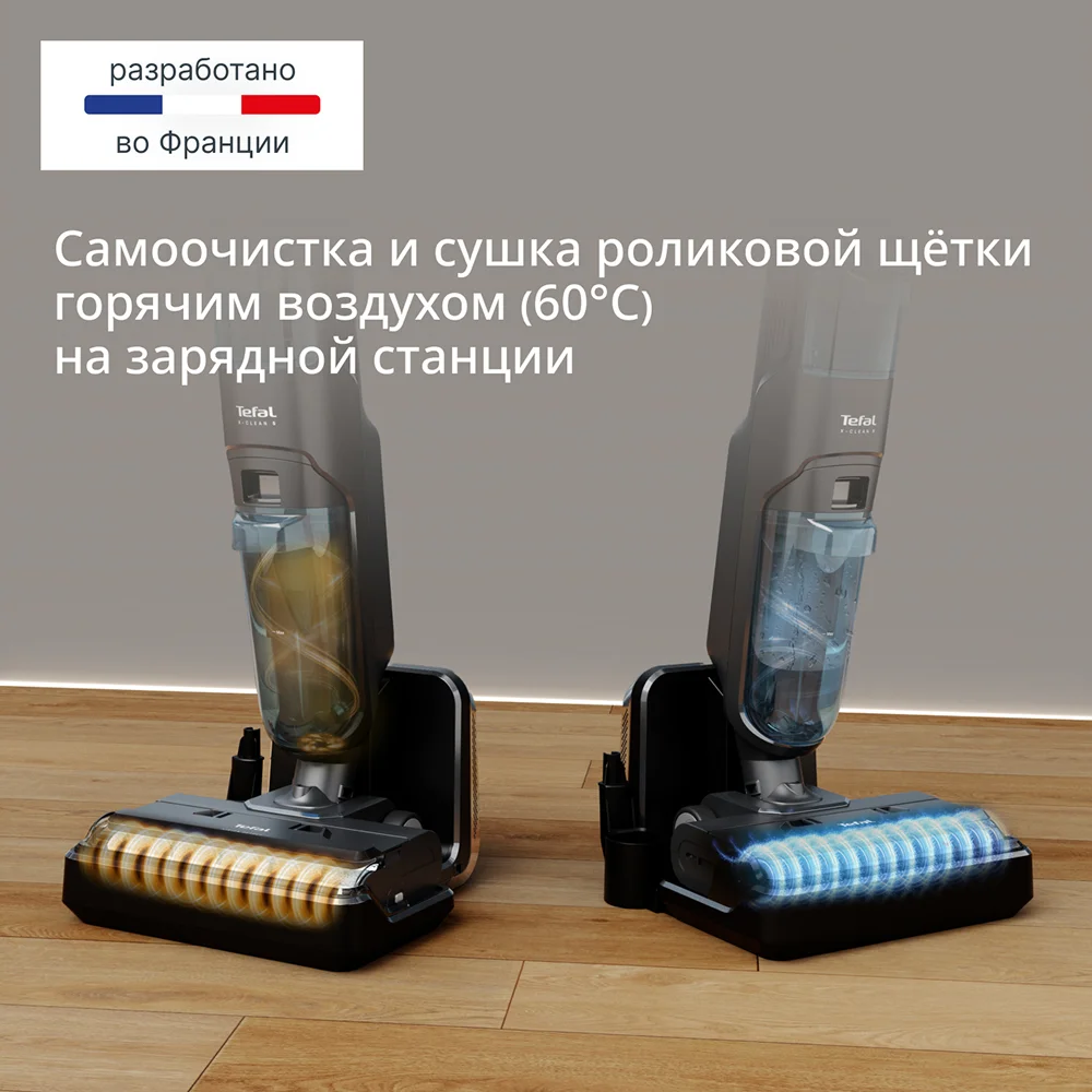 Tefal тік шаңсорғыш X-CLEAN 5 Pro - фото 11