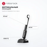 Вертикальный моющий пылесос Roborock F25 LT GEN 2 - фото 7