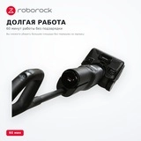 Вертикальный моющий пылесос Roborock F25 STEAM - фото 3