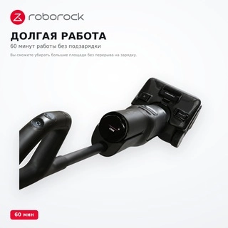 Вертикальный моющий пылесос Roborock F25 STEAM - фото 3