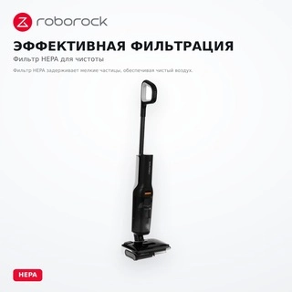 Вертикальный моющий пылесос Roborock F25 ULTRA - фото 3
