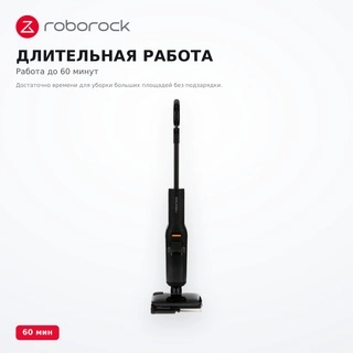 Вертикальный моющий пылесос Roborock F25 ULTRA - фото 4