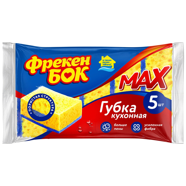 Губка Freken Bock MAX 5 дана