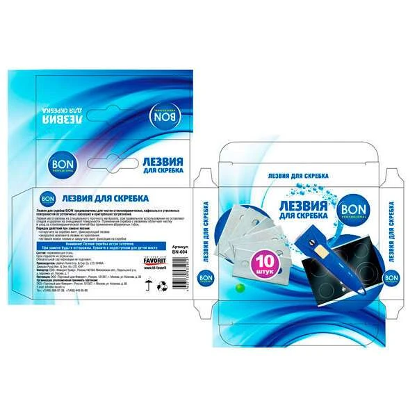 Лезвия для скребка стальные Bon BN-604 - фото 2