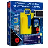 Комплект для ухода за кухонными плитами Top House 391411