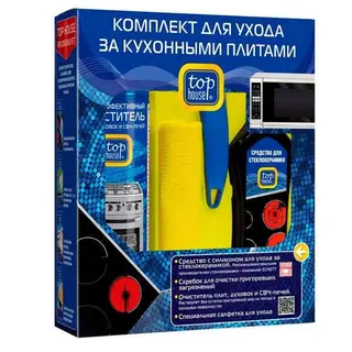 Комплект для ухода за кухонными плитами Top House 391411