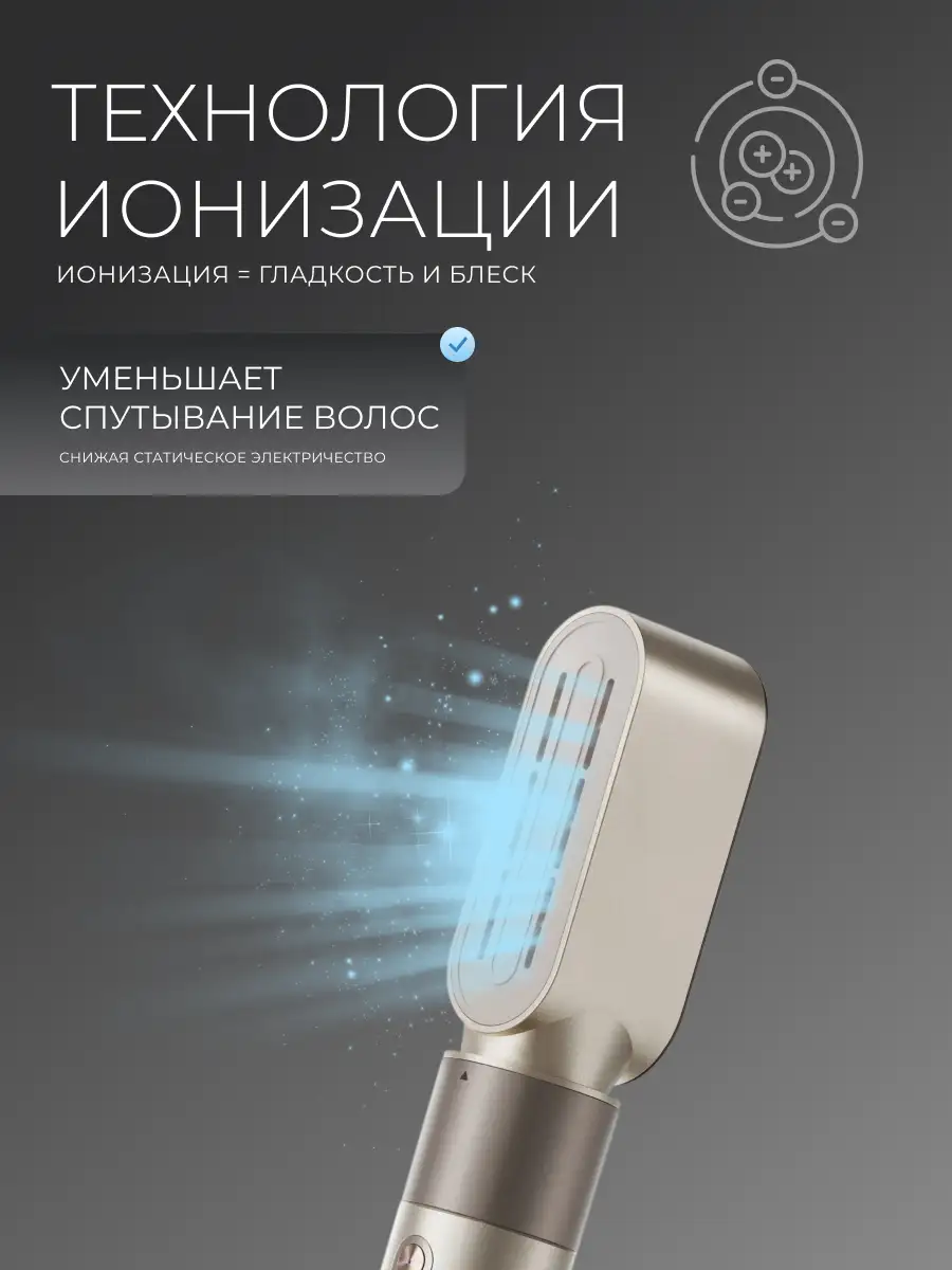 Стайлер Dreame AMF17A  AirStyle Gold Titanium - фото 5