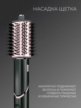 Стайлер Shark HD440EU Black/Rose Gold - фото 10