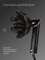 Стайлер Shark HD440EU Black/Rose Gold - фото 7