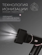 Стайлер Shark HD440EU Black/Rose Gold - фото 5