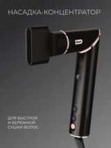 Стайлер Shark HD440EU Black/Rose Gold - фото 8