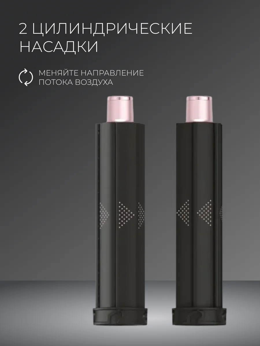 Стайлер Shark HD440EU Black/Rose Gold - фото 6