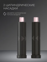 Стайлер Shark HD440EU Black/Rose Gold - фото 6