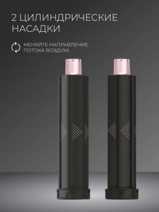 Стайлер Shark HD440EU Black/Rose Gold - фото 6