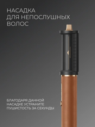 Стайлер Dreame Airstyle PRO - фото 6