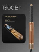 Стайлер Dreame Airstyle PRO - фото 3