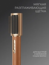 Стайлер Dreame Airstyle PRO - фото 10