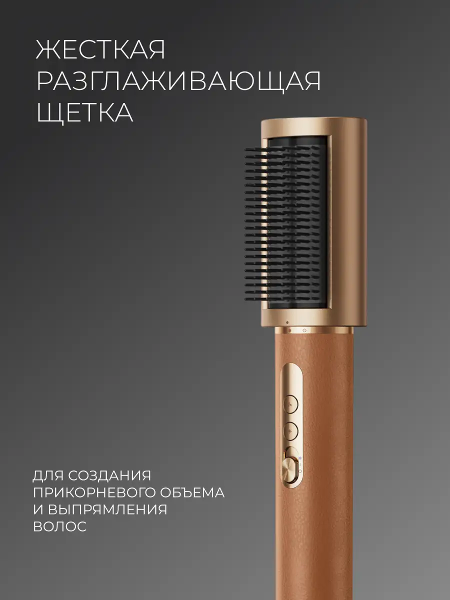 Стайлер Dreame Airstyle PRO - фото 8