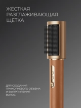 Стайлер Dreame Airstyle PRO - фото 8