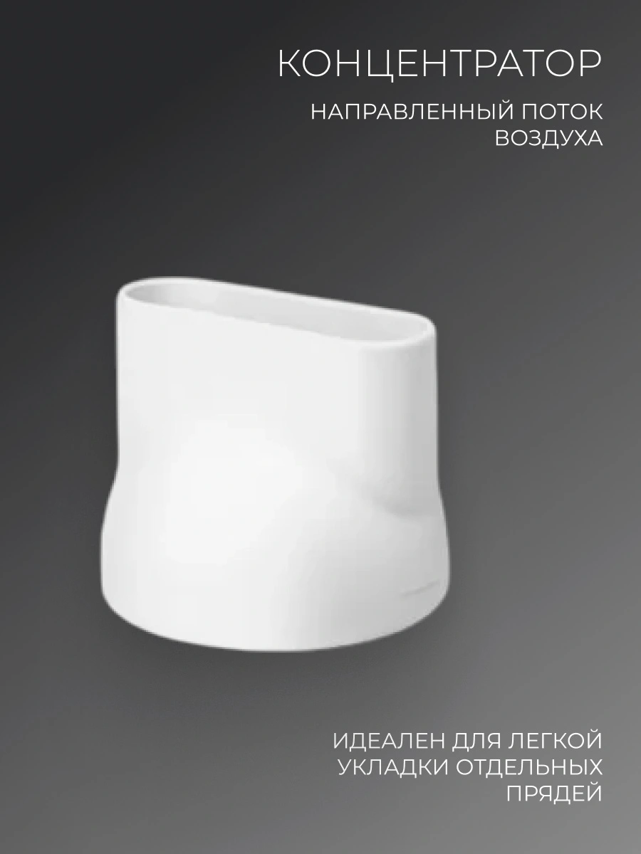 Стайлер для волос Acron 7 в 1 AS725 - фото 9