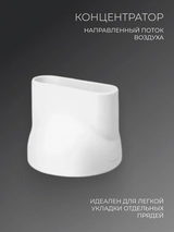 Стайлер для волос Acron 7 в 1 AS725 - фото 9