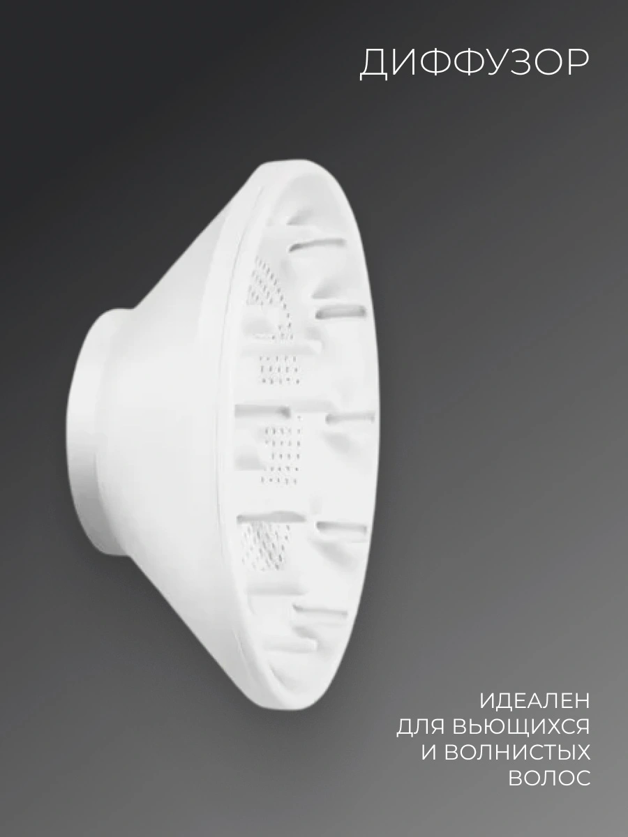 Стайлер для волос Acron 7 в 1 AS725 - фото 10