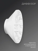 Стайлер для волос Acron 7 в 1 AS725 - фото 10