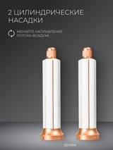 Стайлер для волос Acron 7 в 1 AS725 - фото 6