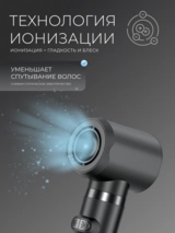 Стайлер для волос ARG Pro HD1 - фото 6