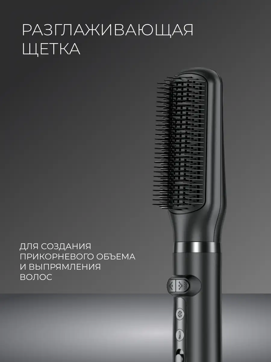Стайлер для волос ARG Pro HD1 - фото 9