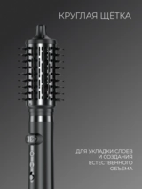 Стайлер для волос ARG Pro HD1 - фото 11