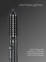 Стайлер для волос ARG Pro HD1 - фото 10