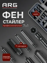 Стайлер для волос ARG Pro HD1 - фото 2
