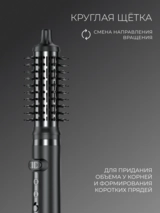 Стайлер для волос ARG Pro HD1 - фото 9