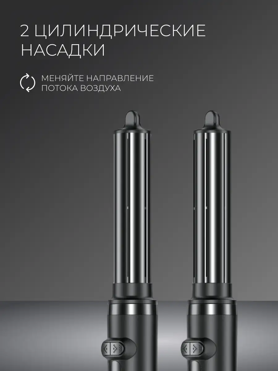 Стайлер для волос ARG Pro HD1 - фото 7