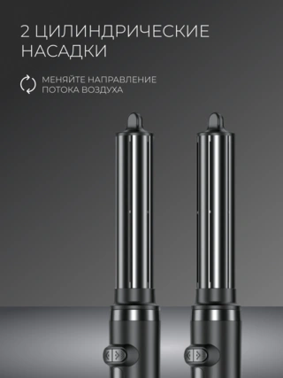 Стайлер для волос ARG Pro HD1 - фото 6