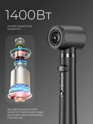 Стайлер для волос ARG Pro HD1 - фото 4