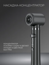 Стайлер для волос ARG Pro HD1 - фото 8