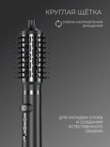 Стайлер для волос ARG Pro HD1 - фото 10