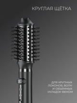 Стайлер для волос ARG Pro HD1 - фото 12