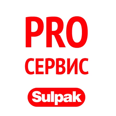 PRO-Сервис на 5 лет