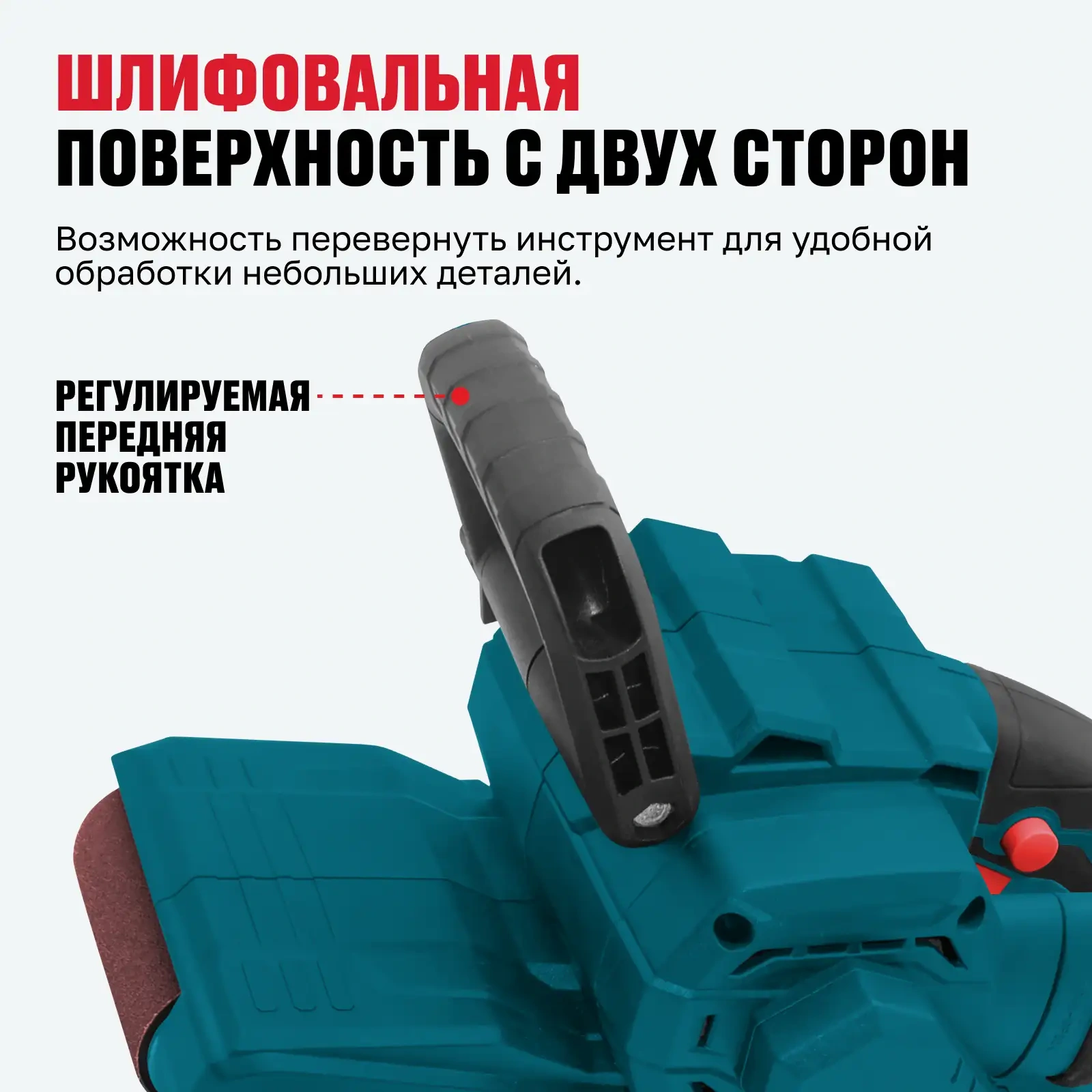 Ленточная шлифмашина ALTECO BS 1000 - фото 3