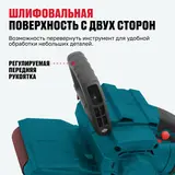 Ленточная шлифмашина ALTECO BS 1000 - фото 3