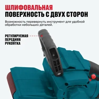 Ленточная шлифмашина ALTECO BS 1000 - фото 3