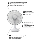 Вентилятор ARG FT30-716(N) - фото 3