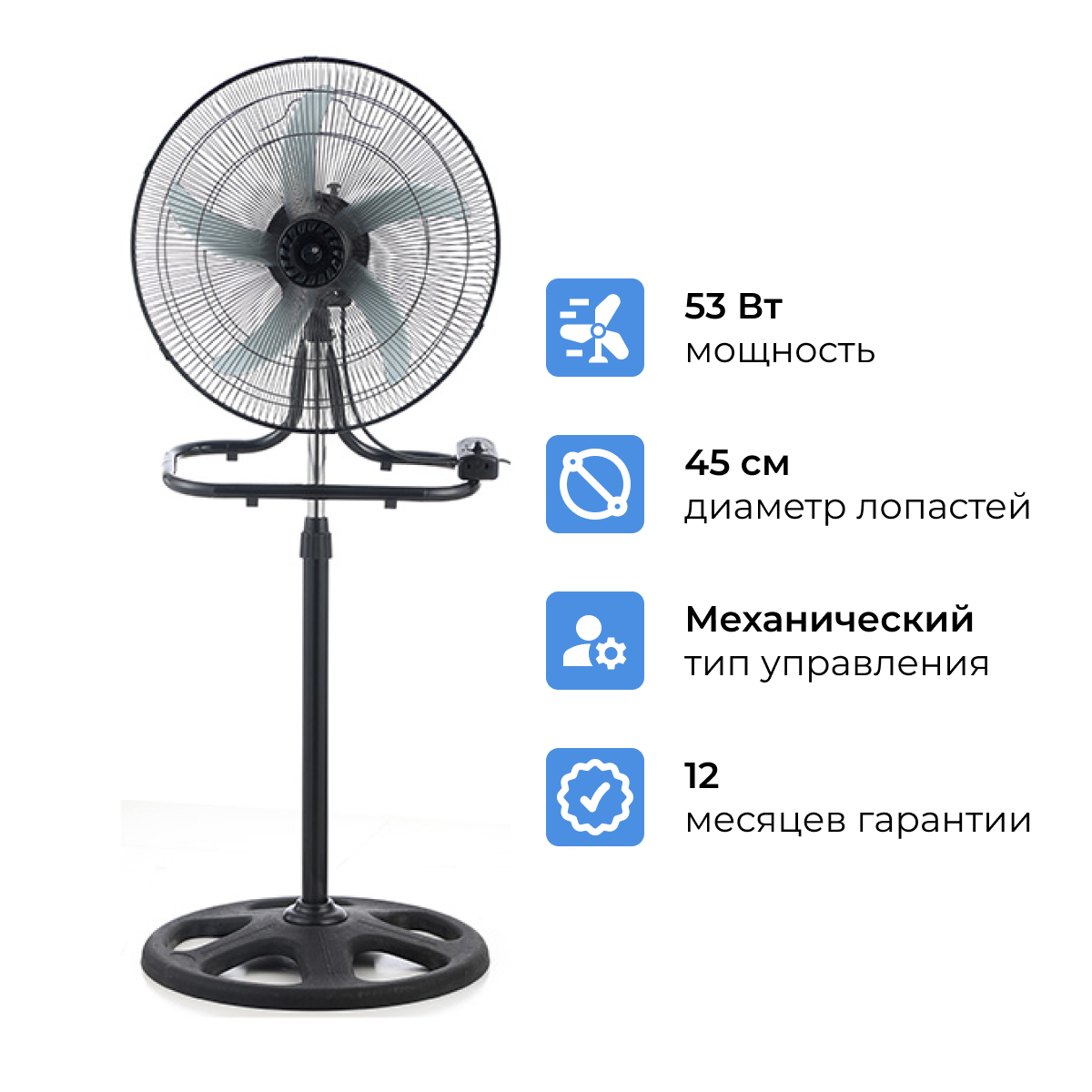 Вентилятор ARG W-FF1803